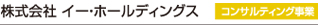 リサイクル事業