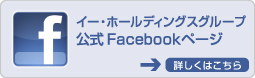 facebookページ