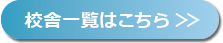 事業内容はこちら